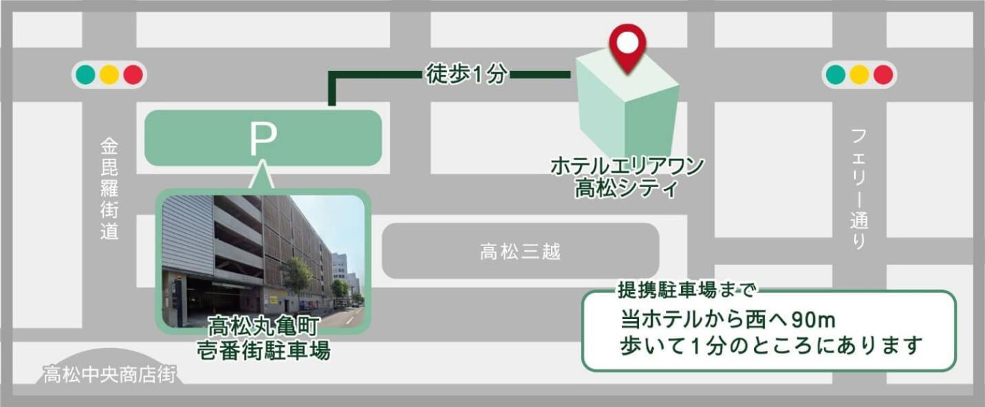 Hotel Areaone Takamatsu City מראה חיצוני תמונה